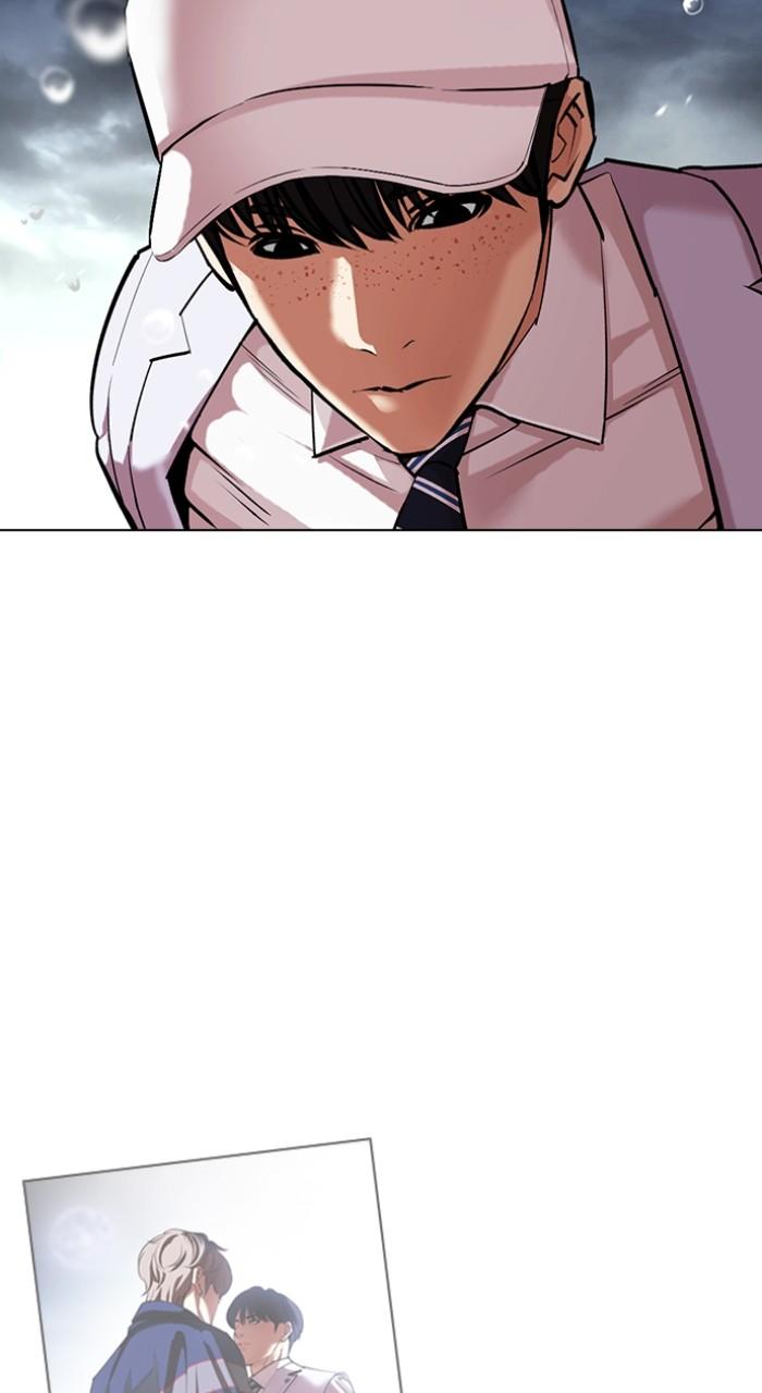 Lookism Chapter 506 — page 125