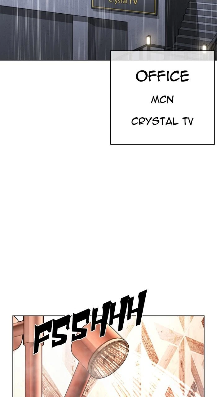 Lookism Chapter 507 — page 2