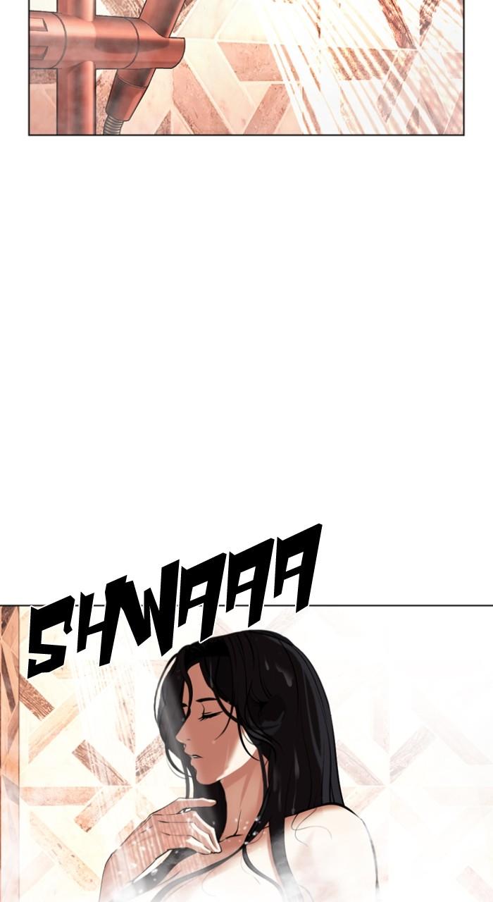 Lookism Chapter 507 — page 3