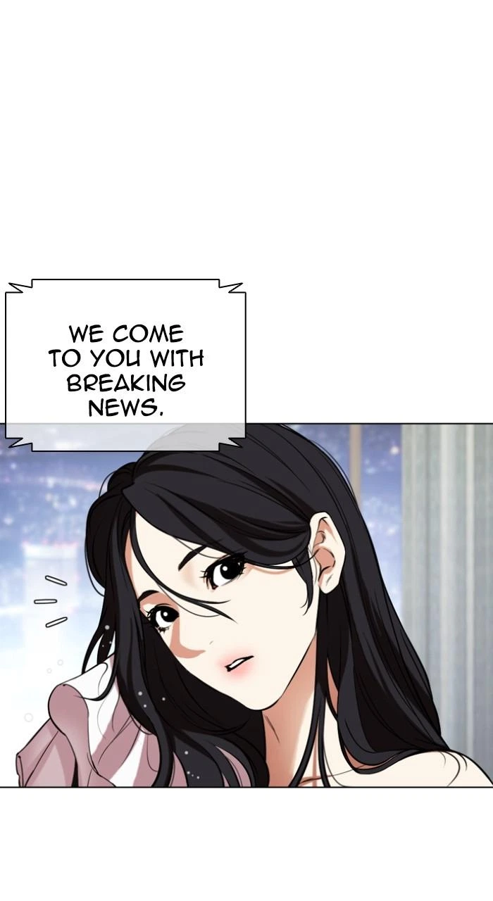 Lookism Chapter 507 — page 7