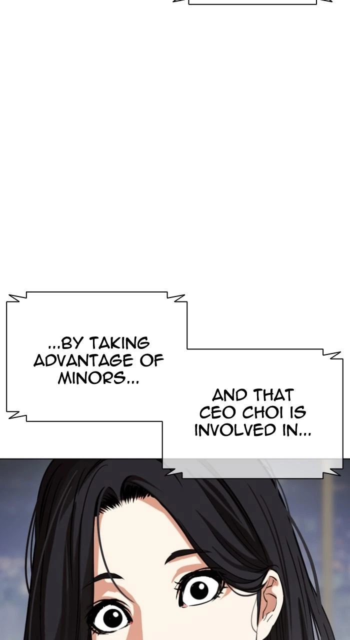Lookism Chapter 507 — page 11