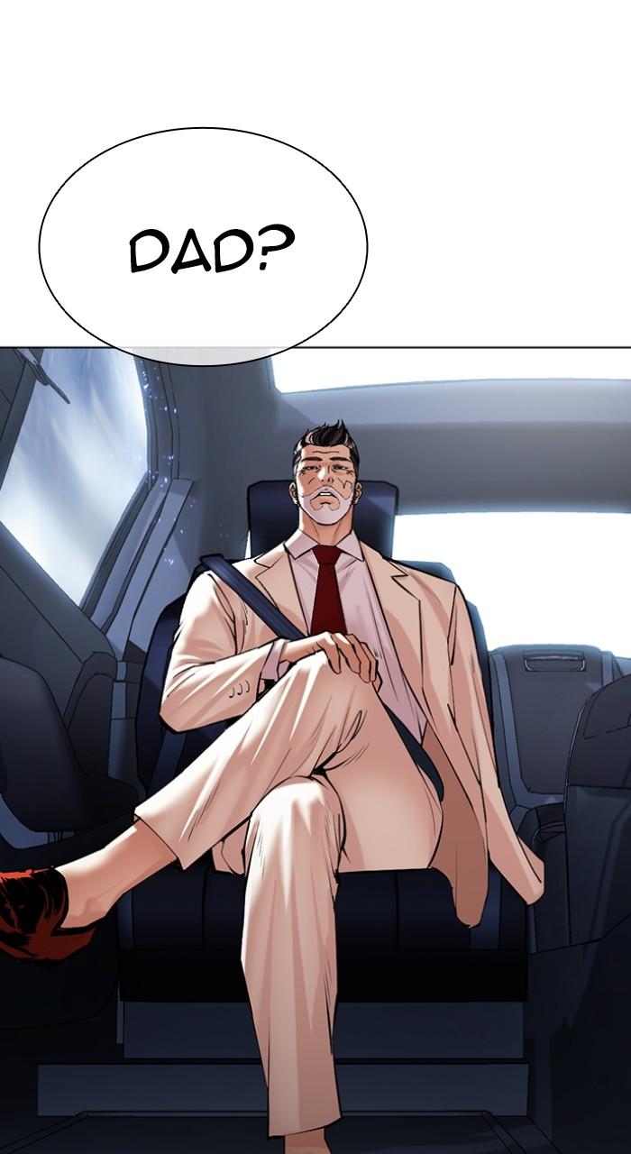 Lookism Chapter 507 — page 13