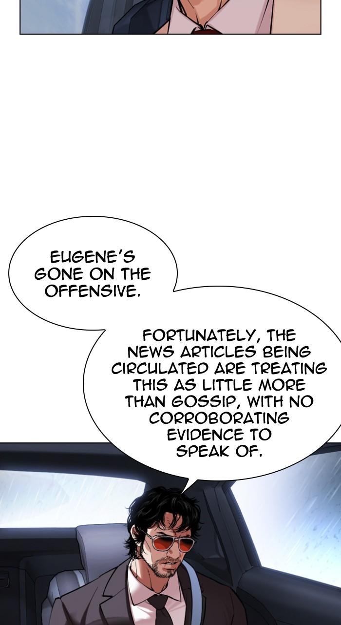 Lookism Chapter 507 — page 15
