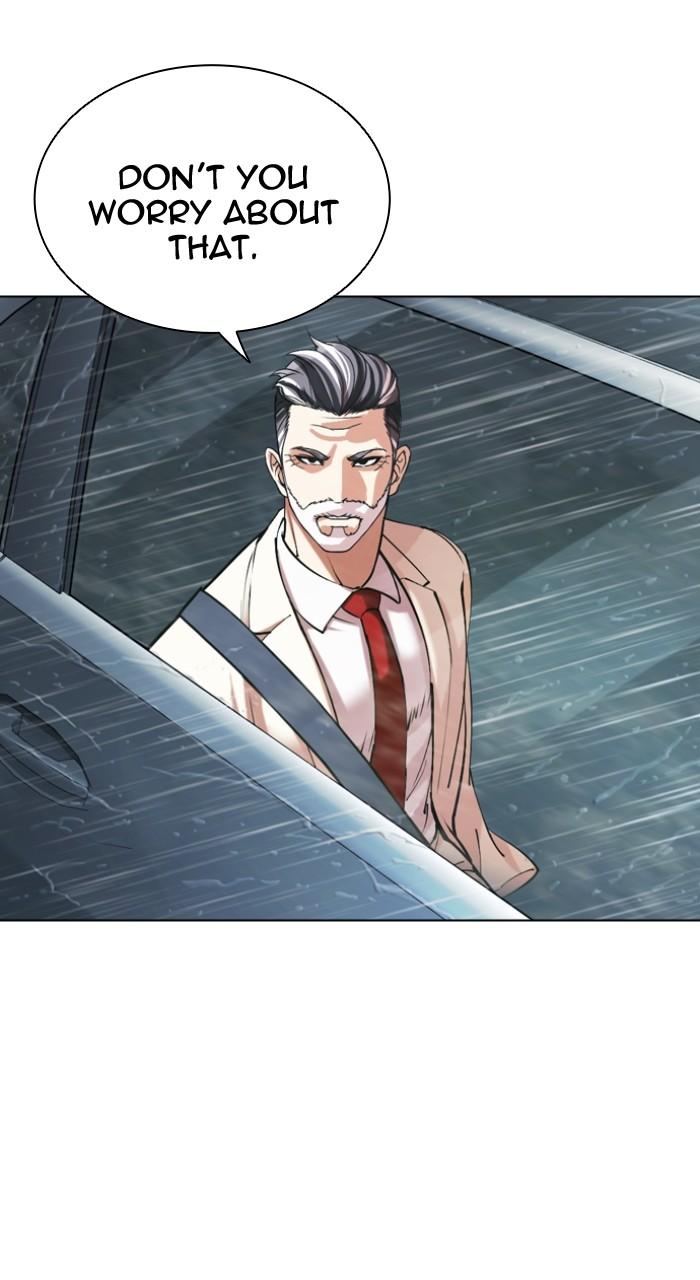 Lookism Chapter 507 — page 23