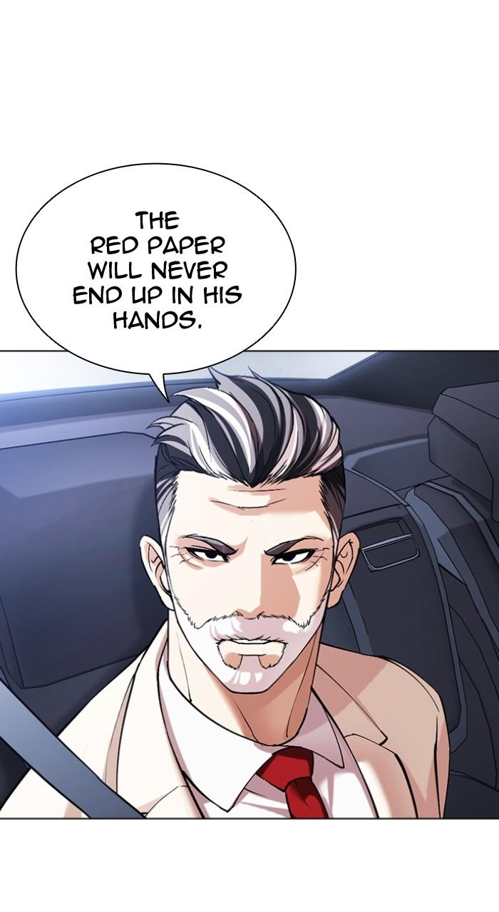 Lookism Chapter 507 — page 24