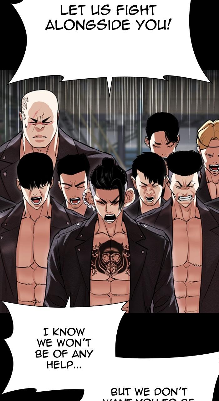 Lookism Chapter 507 — page 52
