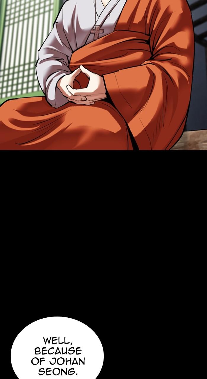 Lookism Chapter 507 — page 91