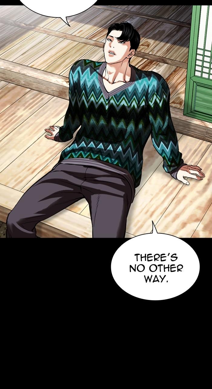 Lookism Chapter 507 — page 92