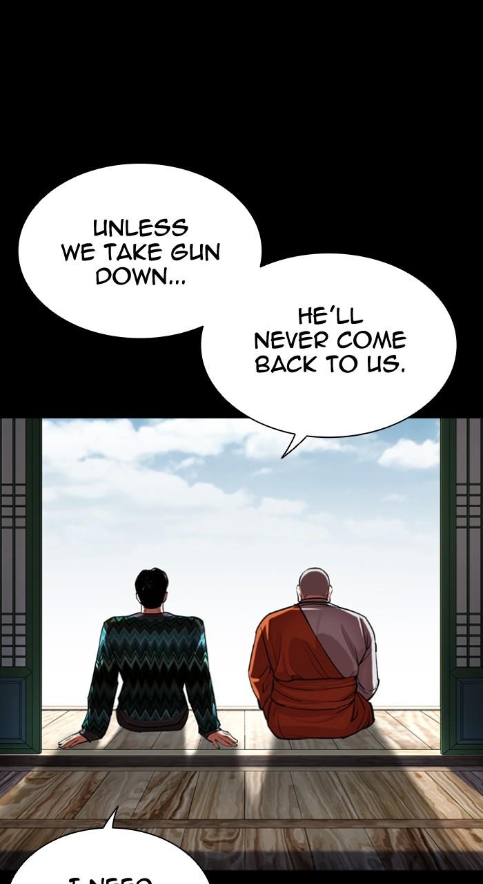 Lookism Chapter 507 — page 93