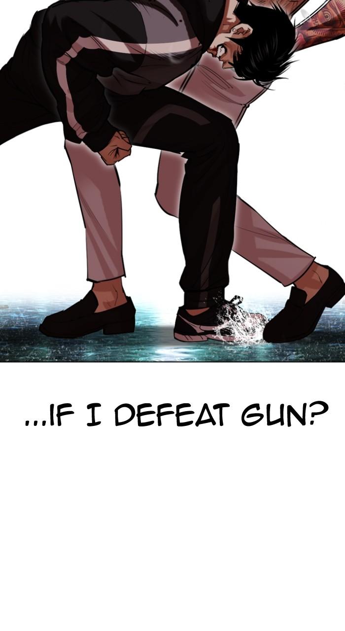 Lookism Chapter 507 — page 100