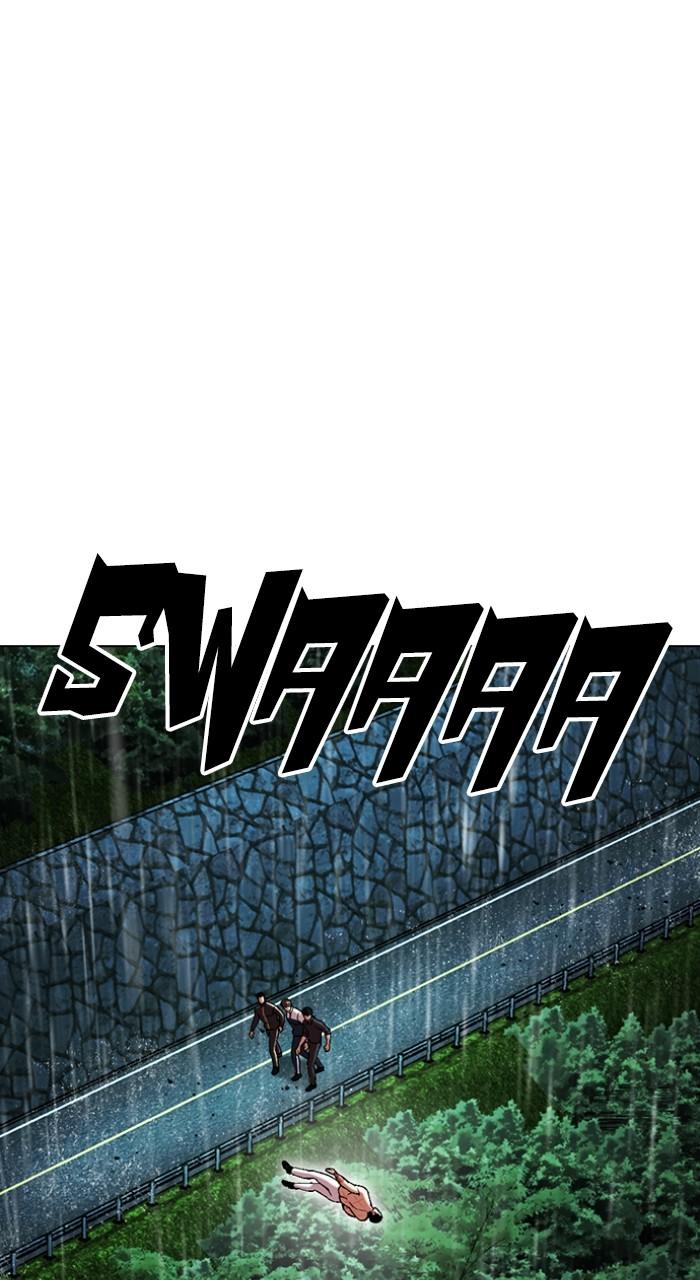 Lookism Chapter 507 — page 111