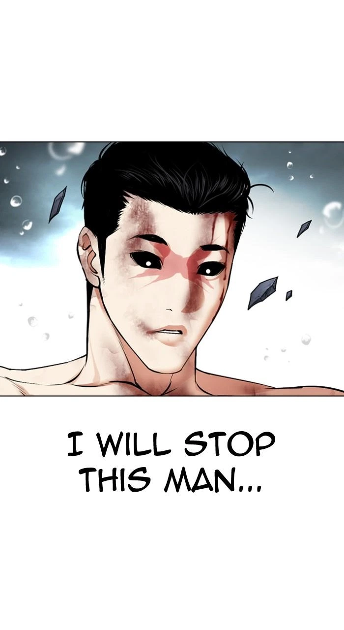 Lookism Chapter 507 — page 124