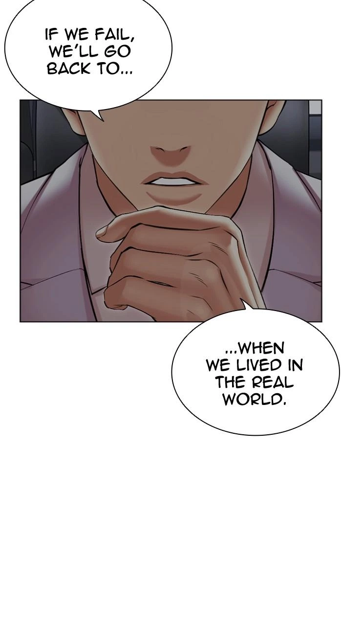 Lookism Chapter 507 — page 132
