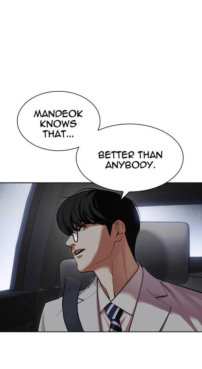 Lookism Chapter 507 — page 134