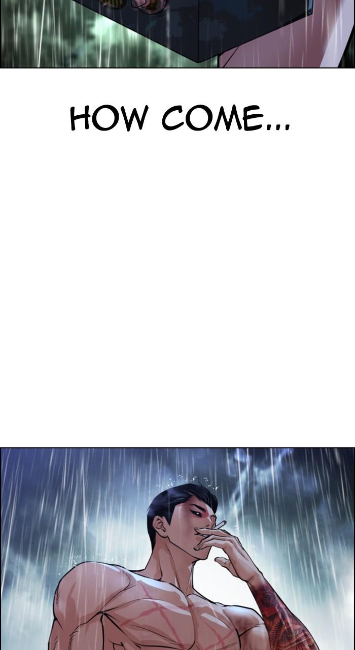Lookism Chapter 507 — page 156