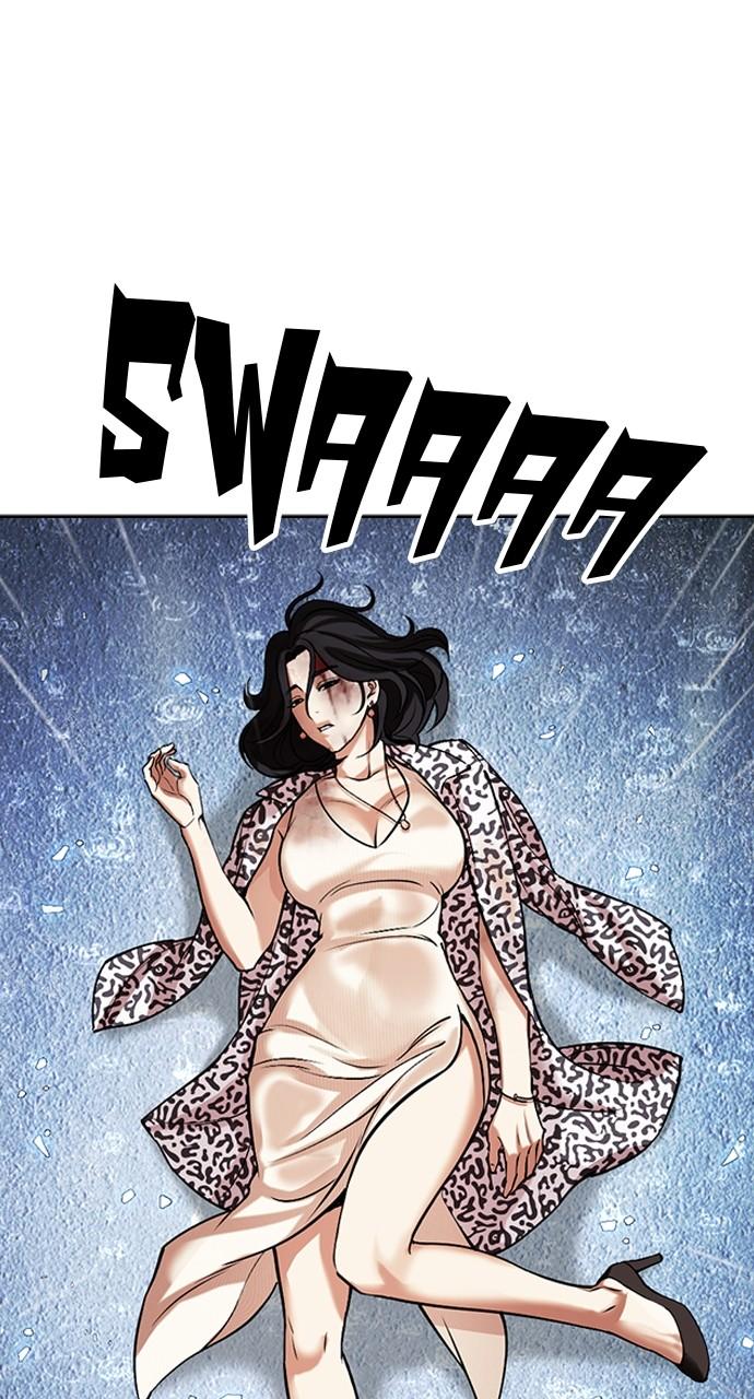 Lookism Chapter 508 — page 1