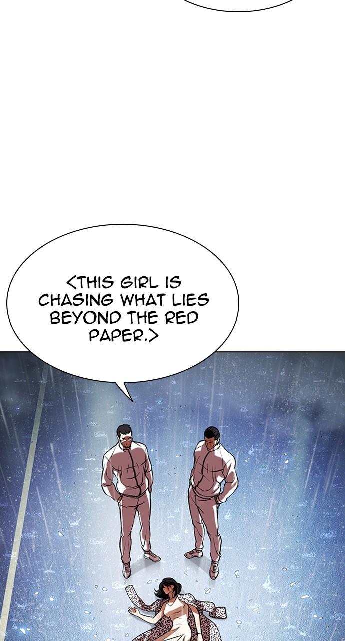 Lookism Chapter 508 — page 5