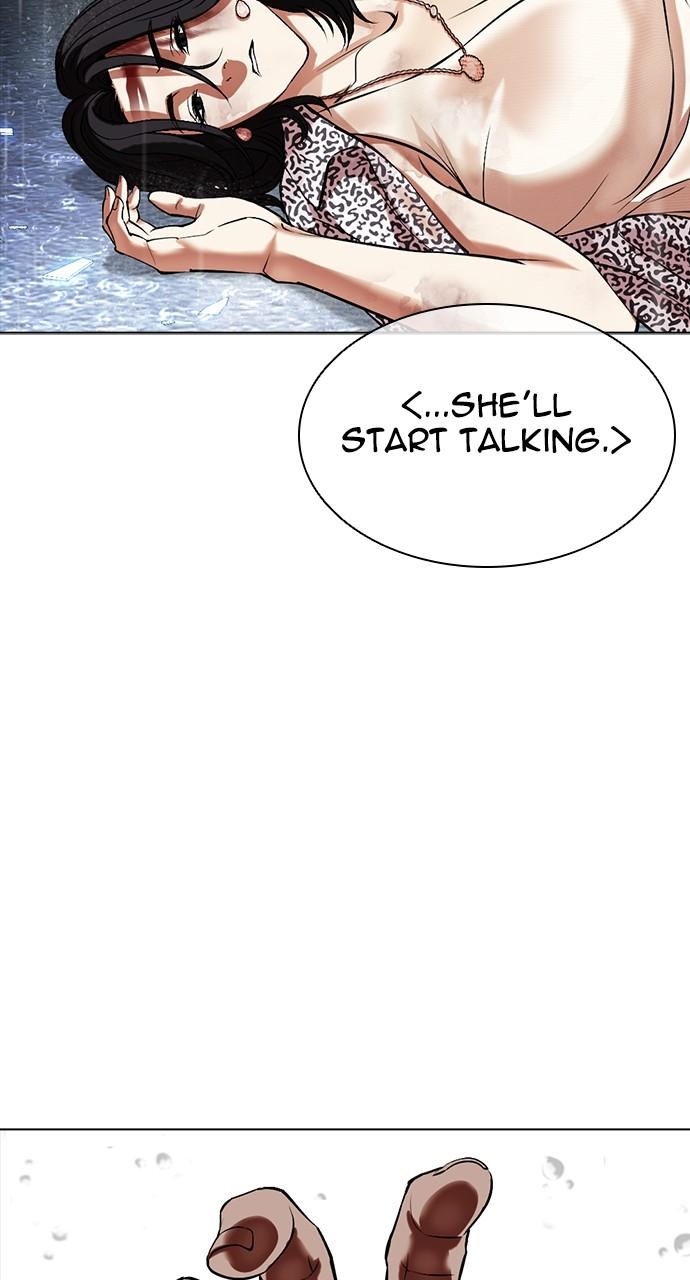 Lookism Chapter 508 — page 7