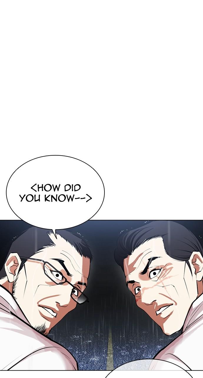Lookism Chapter 508 — page 21