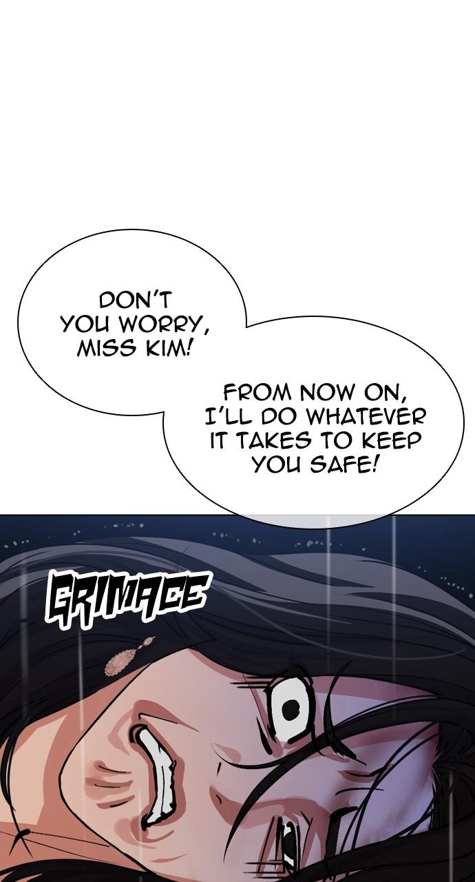 Lookism Chapter 508 — page 27