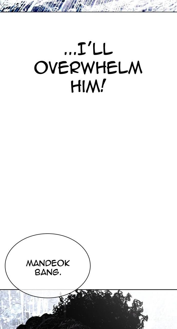 Lookism Chapter 508 — page 41