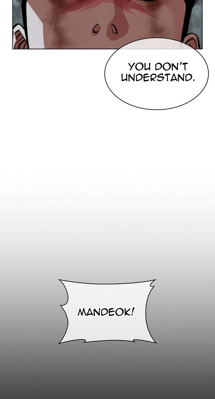 Lookism Chapter 508 — page 55