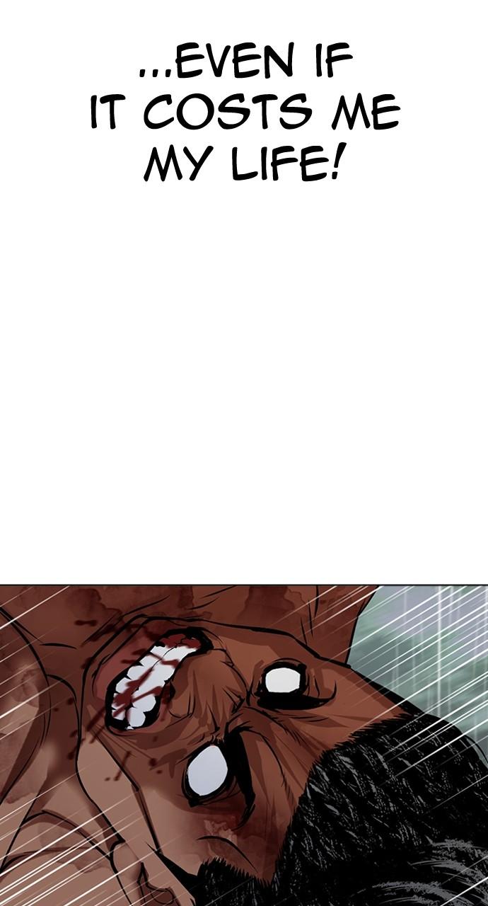 Lookism Chapter 508 — page 77