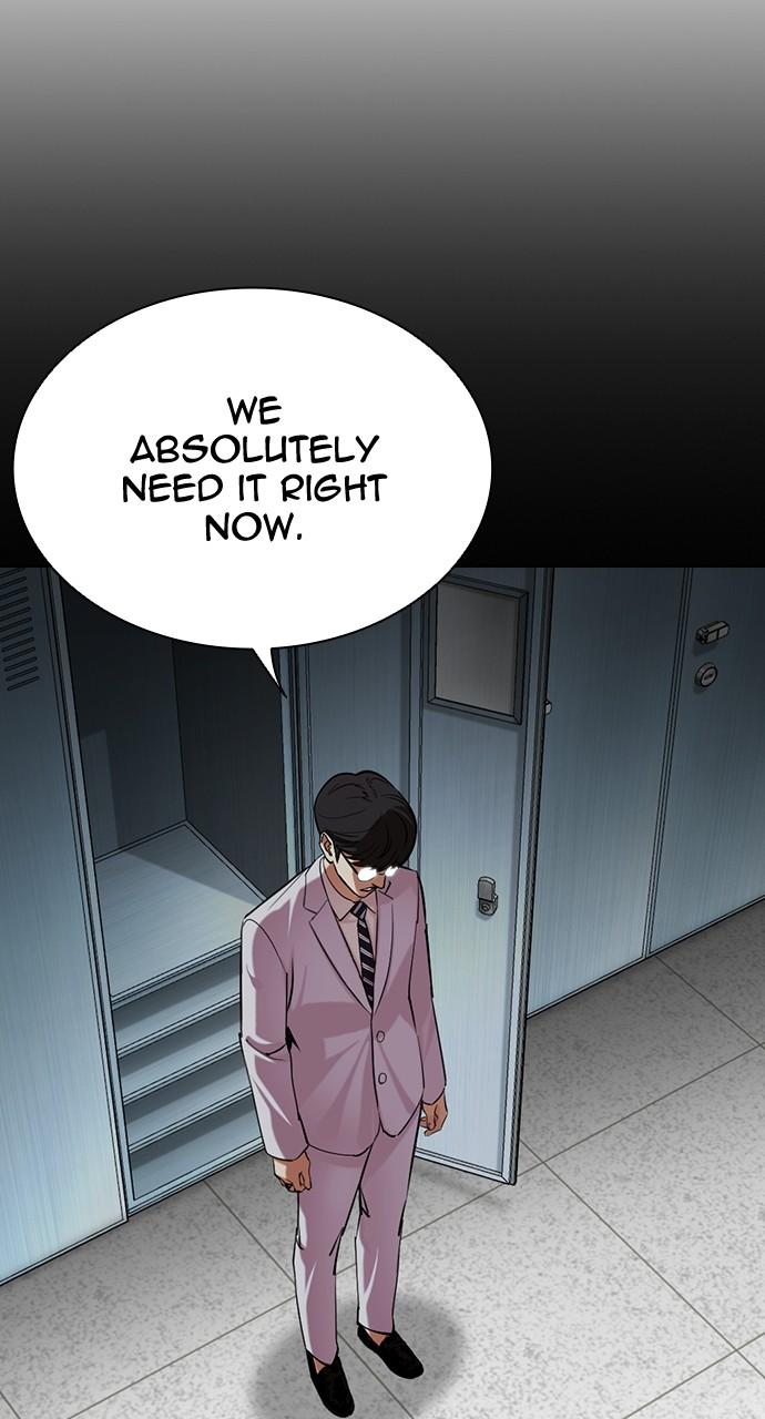 Lookism Chapter 508 — page 79