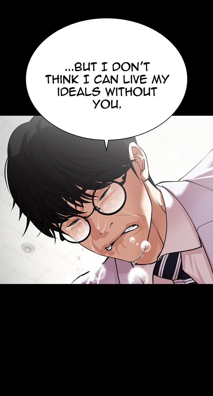 Lookism Chapter 508 — page 84