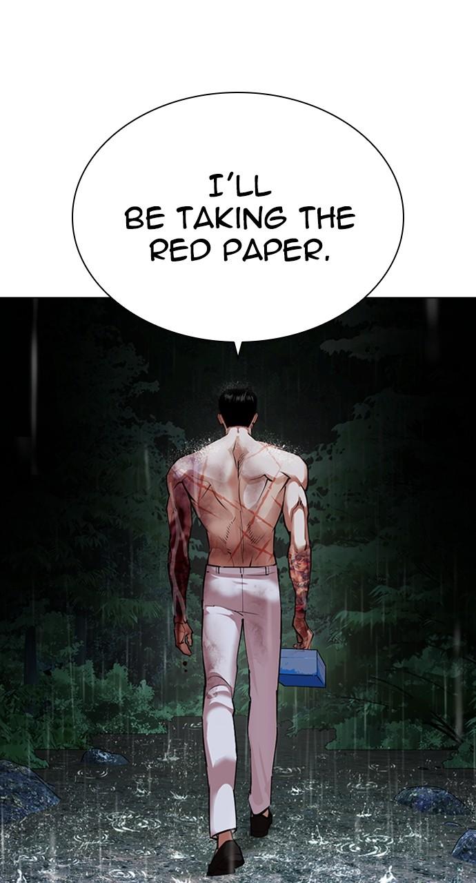 Lookism Chapter 508 — page 130