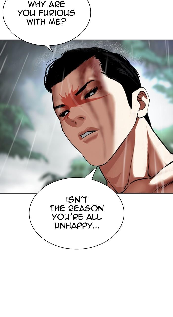 Lookism Chapter 509 — page 6