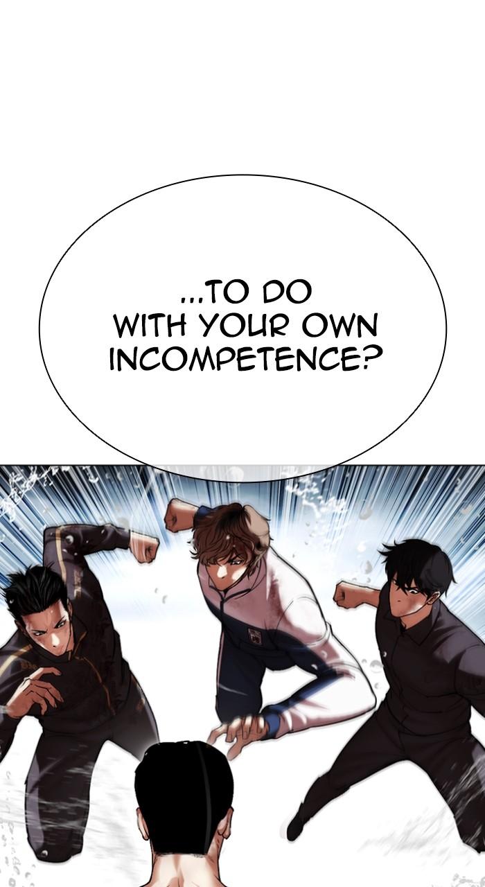 Lookism Chapter 509 — page 7