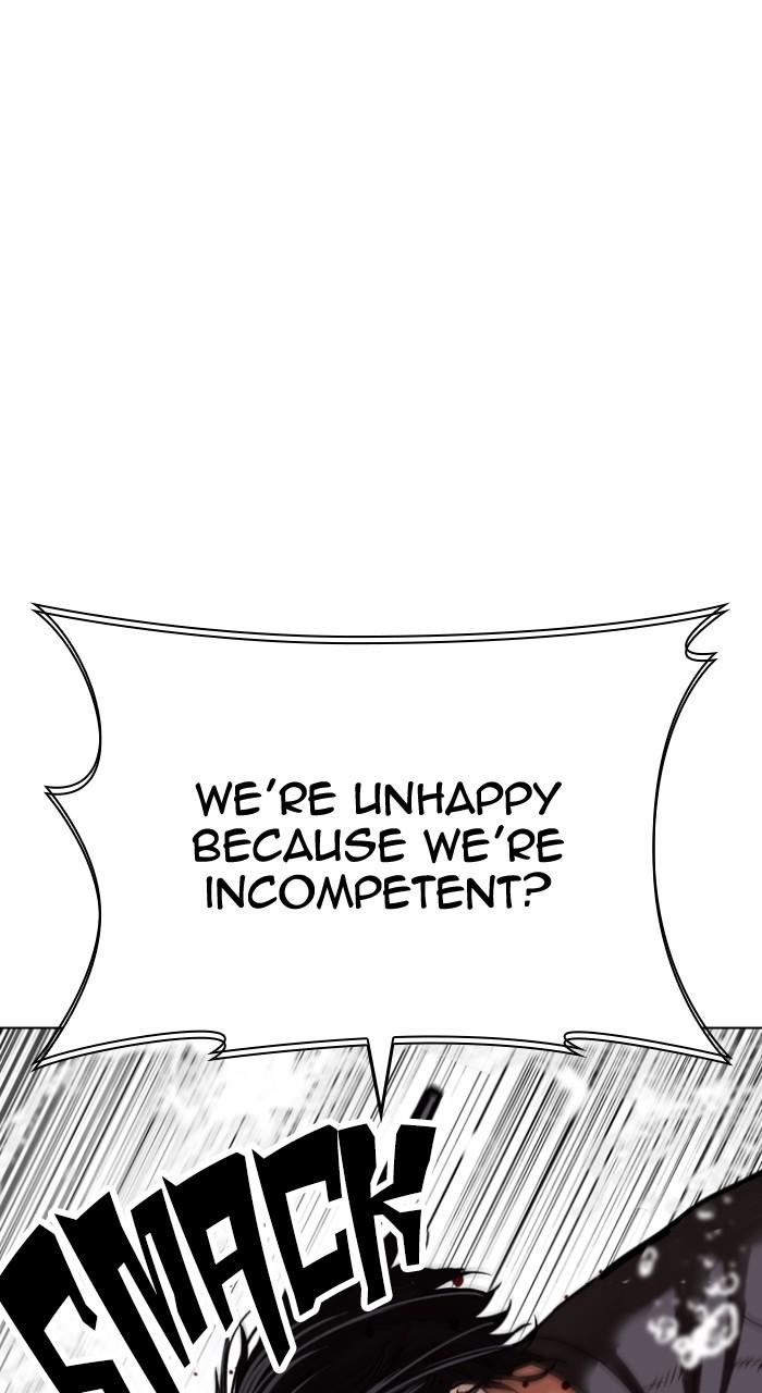 Lookism Chapter 509 — page 12