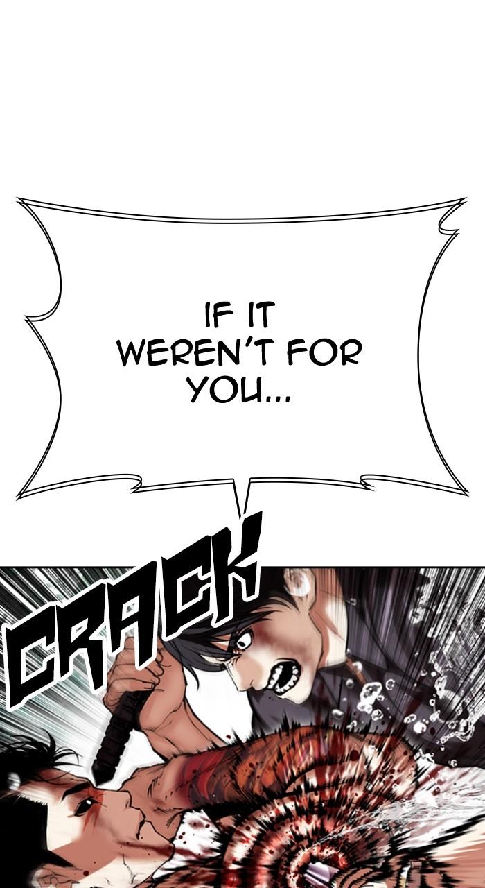 Lookism Chapter 509 — page 14