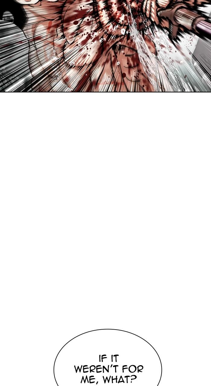 Lookism Chapter 509 — page 15