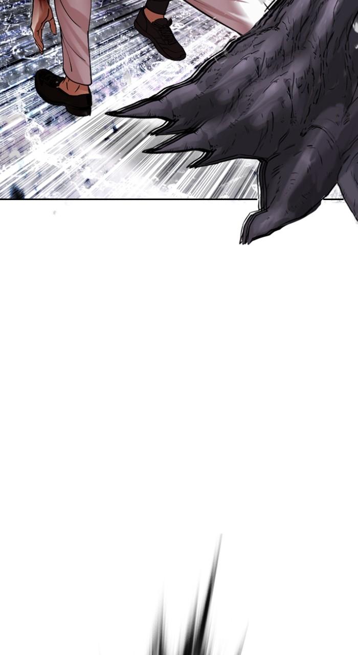 Lookism Chapter 509 — page 21