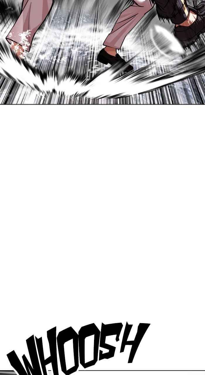 Lookism Chapter 509 — page 23