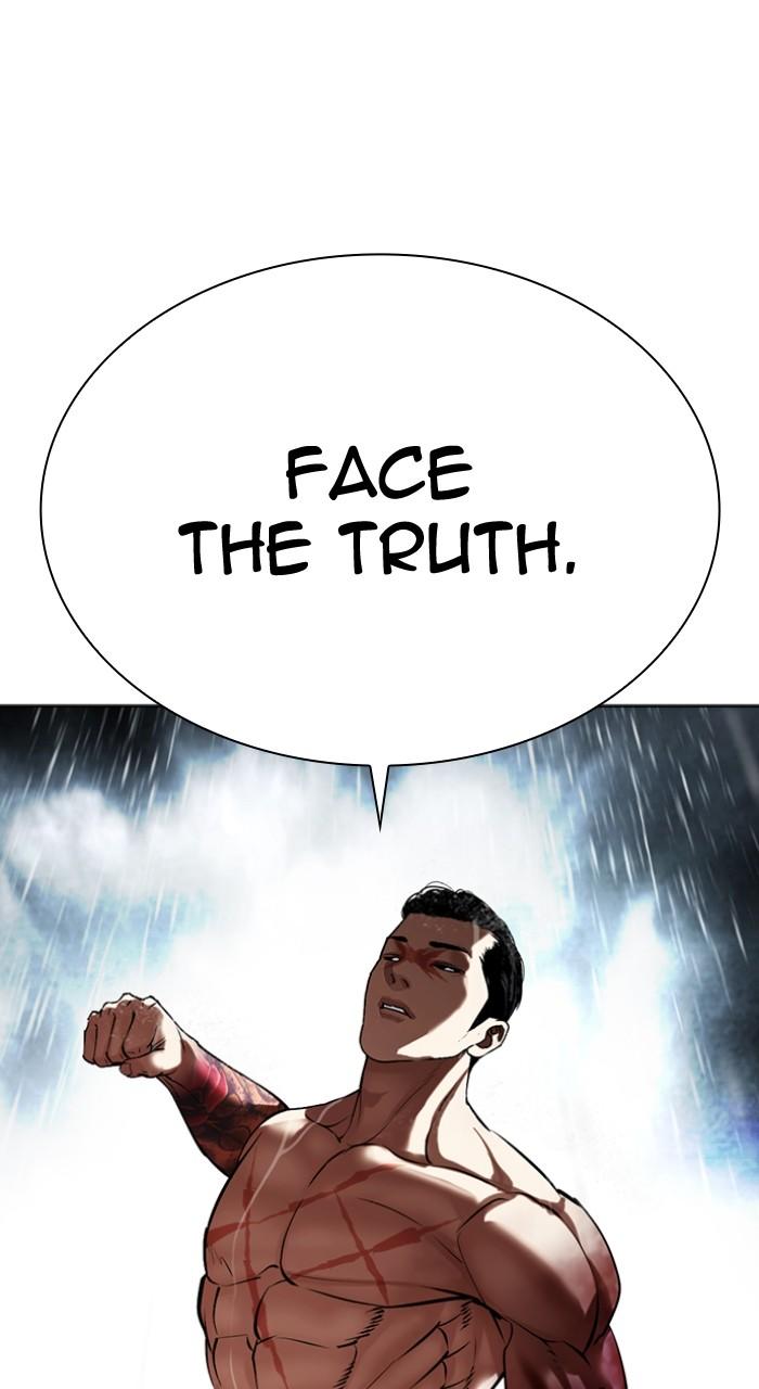 Lookism Chapter 509 — page 32