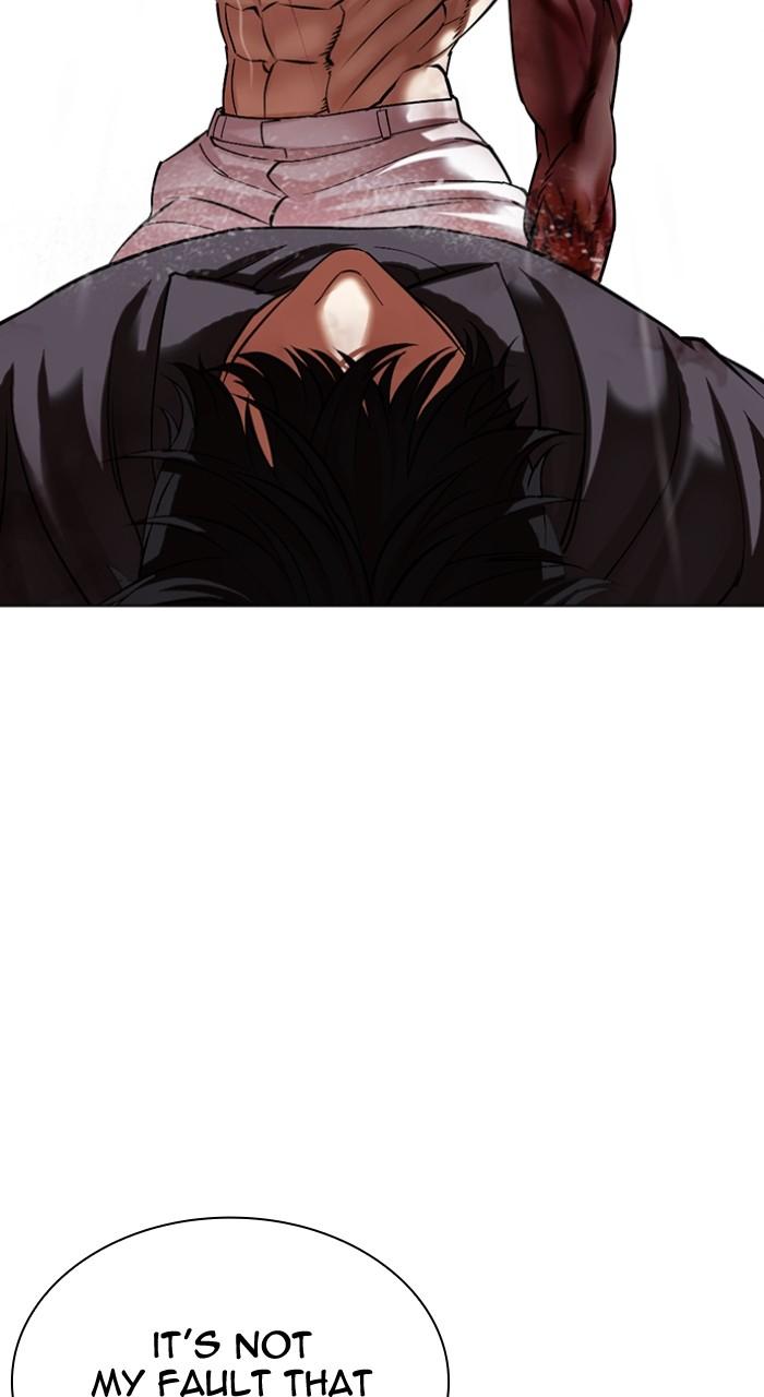 Lookism Chapter 509 — page 33