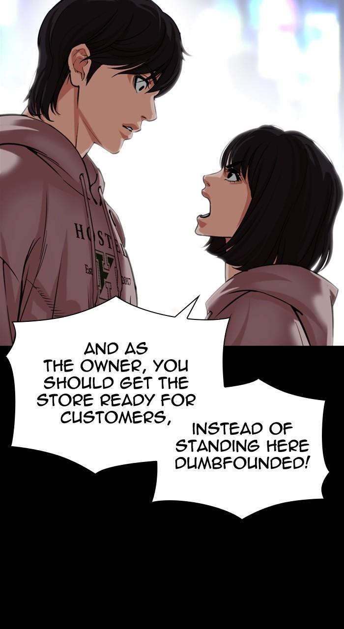 Lookism Chapter 509 — page 44