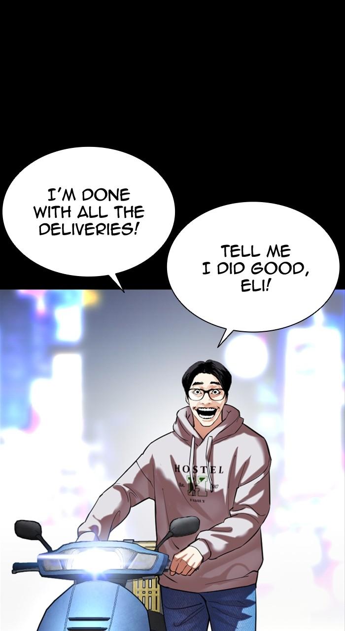 Lookism Chapter 509 — page 45