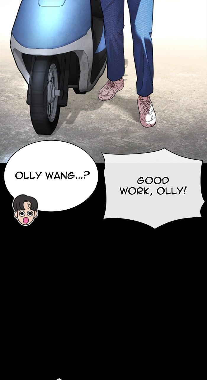 Lookism Chapter 509 — page 46