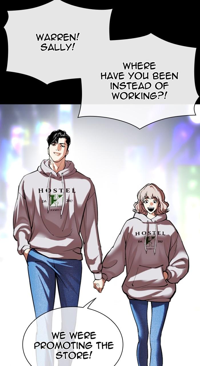 Lookism Chapter 509 — page 47