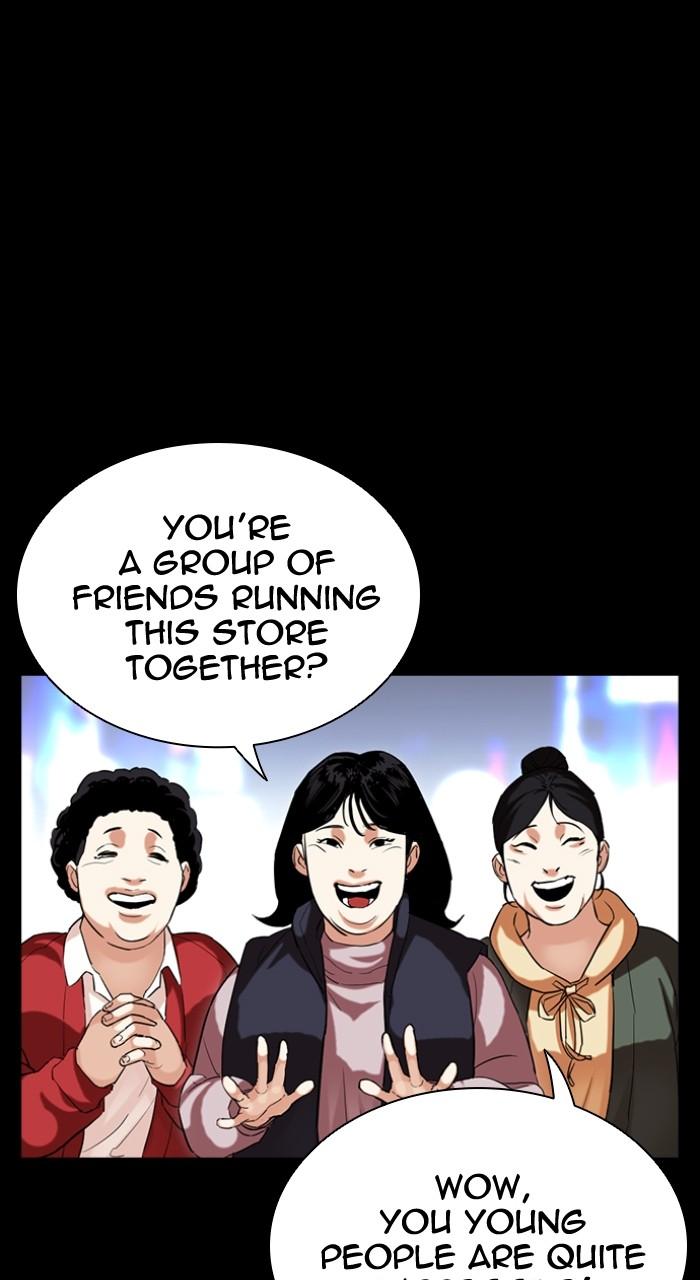 Lookism Chapter 509 — page 56