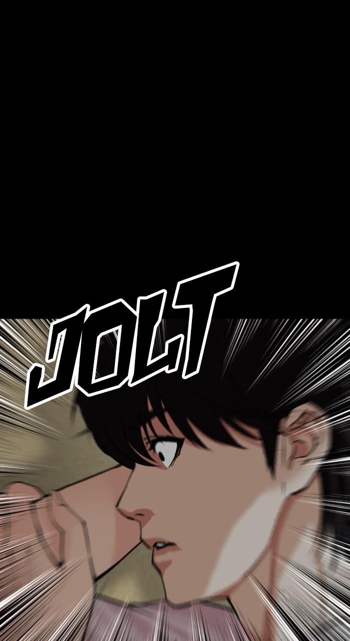 Lookism Chapter 509 — page 60