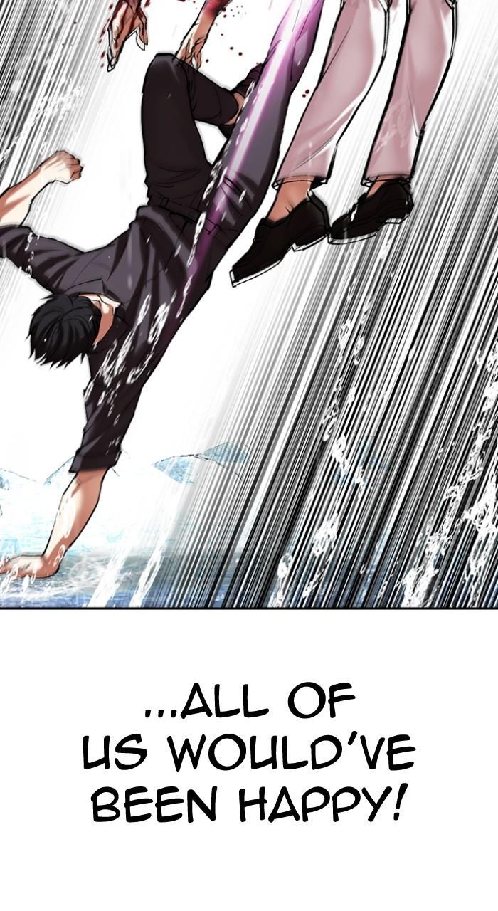 Lookism Chapter 509 — page 70