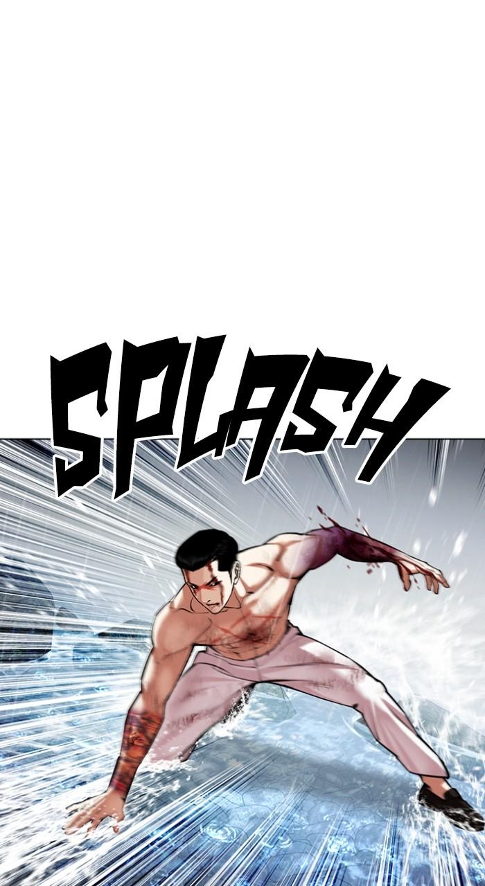 Lookism Chapter 509 — page 71