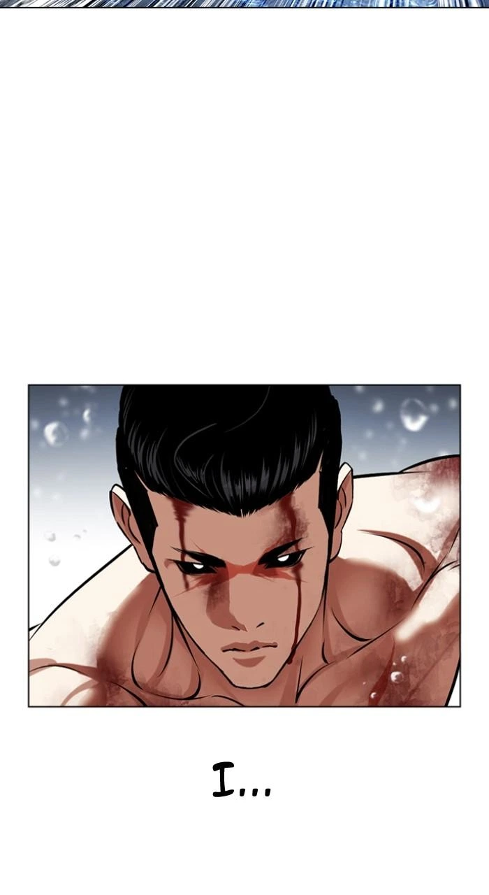 Lookism Chapter 509 — page 72