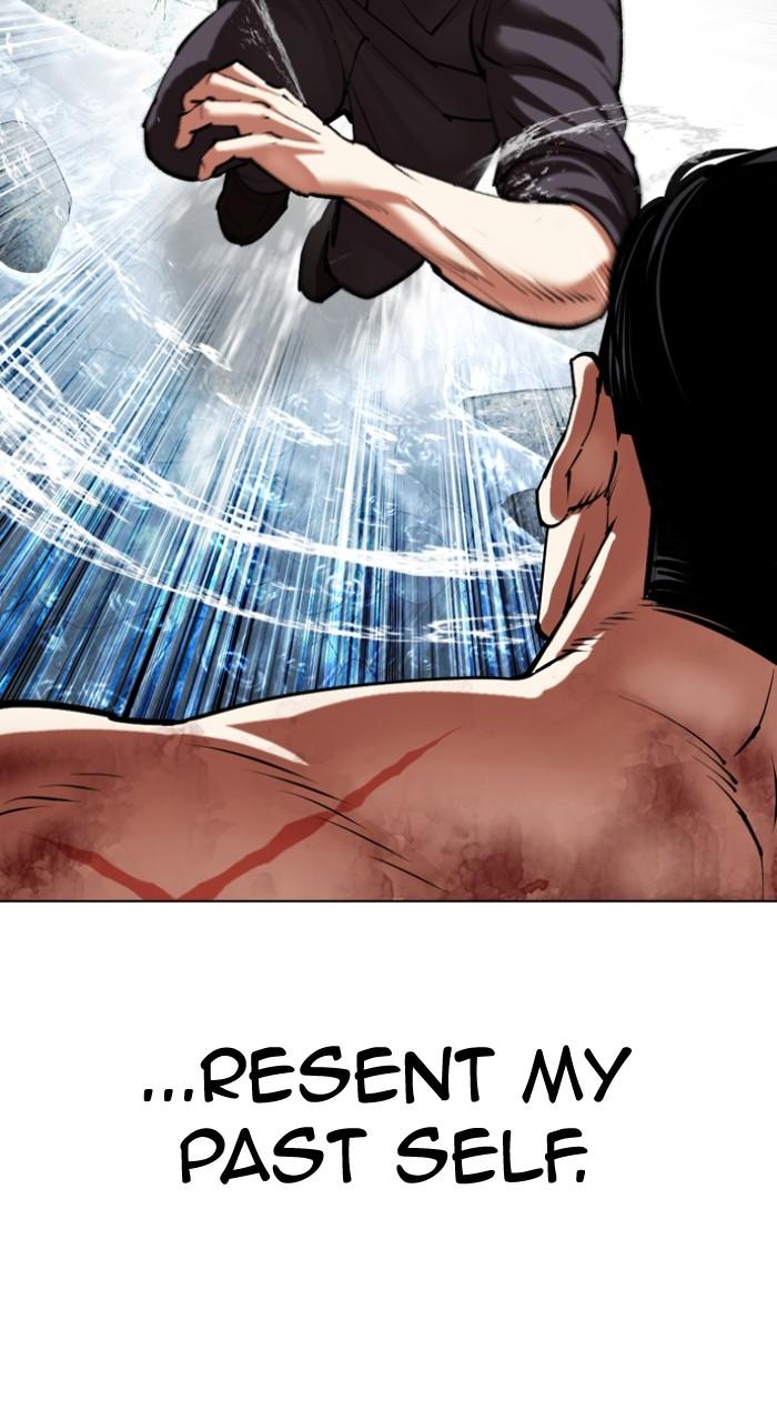 Lookism Chapter 509 — page 74