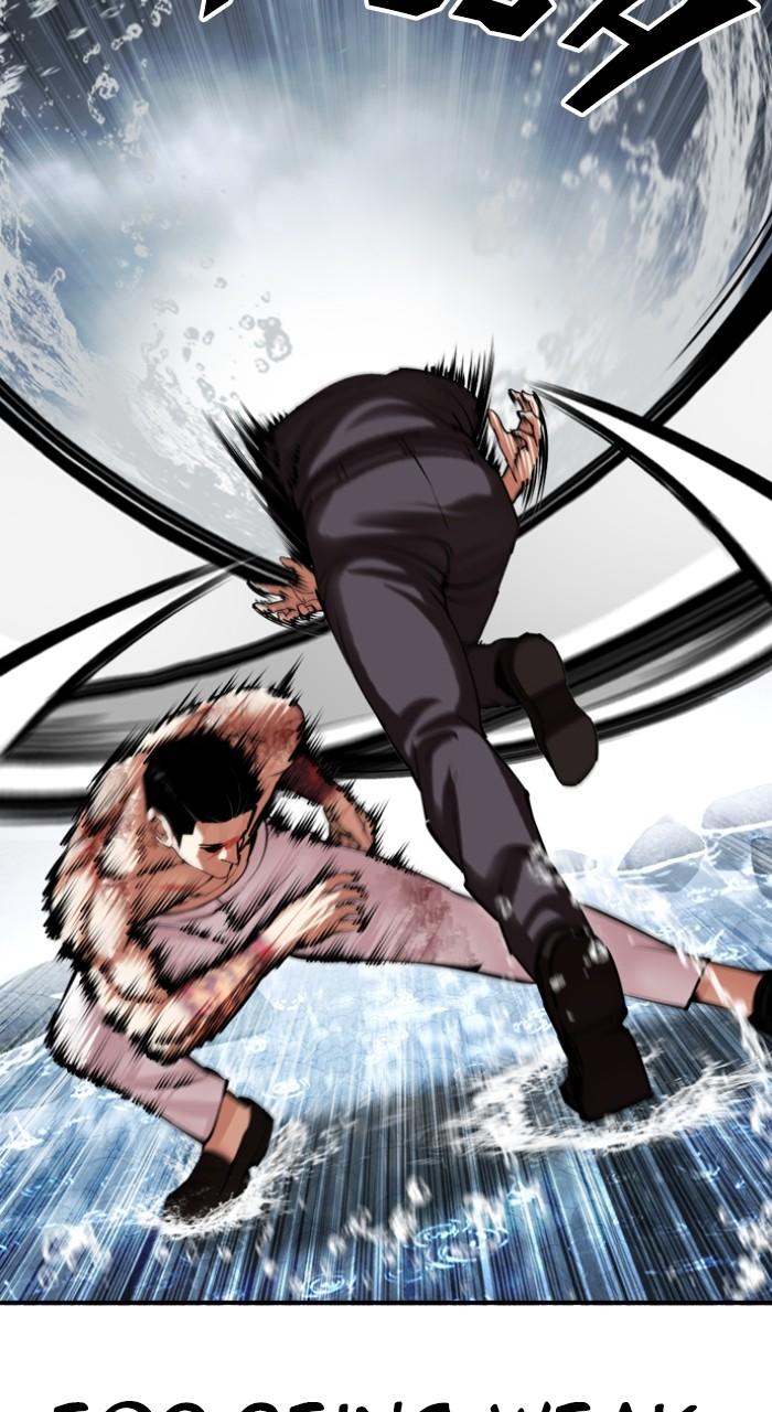 Lookism Chapter 509 — page 76